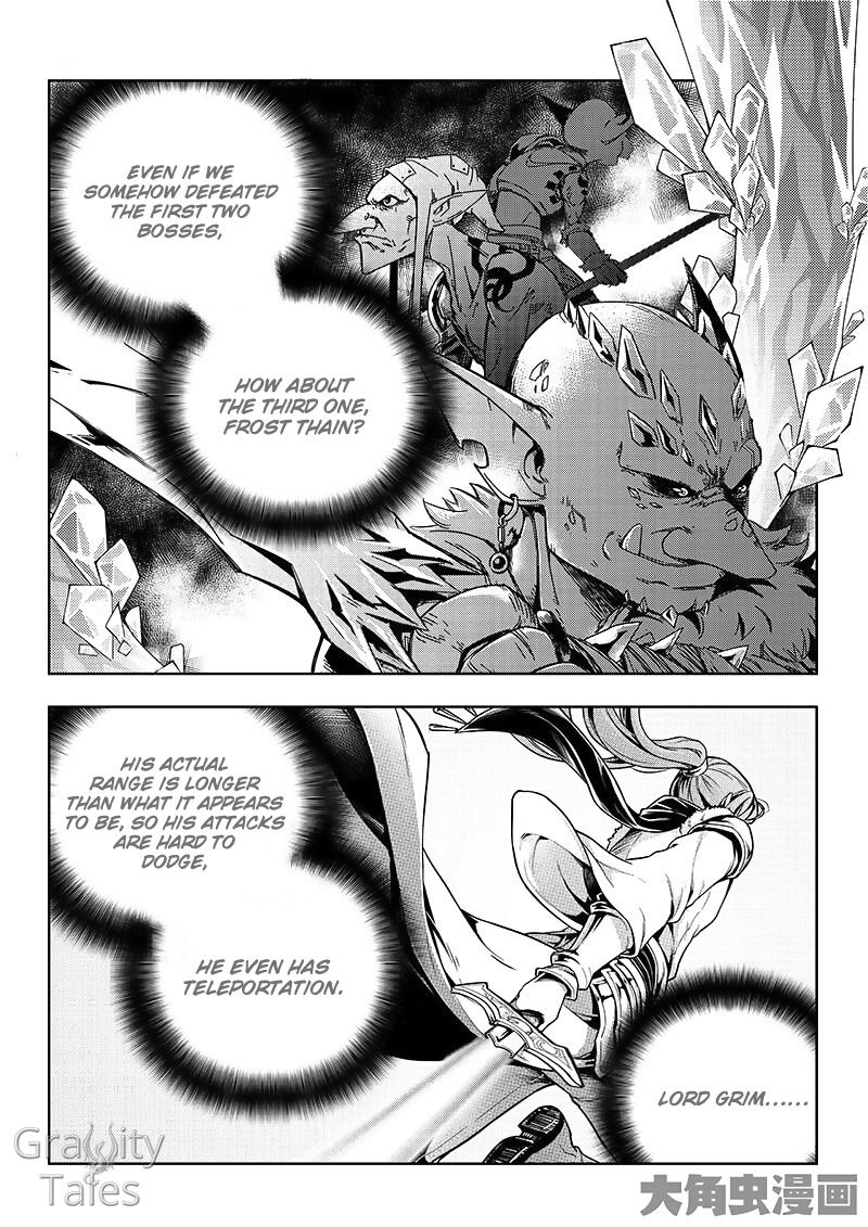 The King's Avatar Chapter 14.2 3